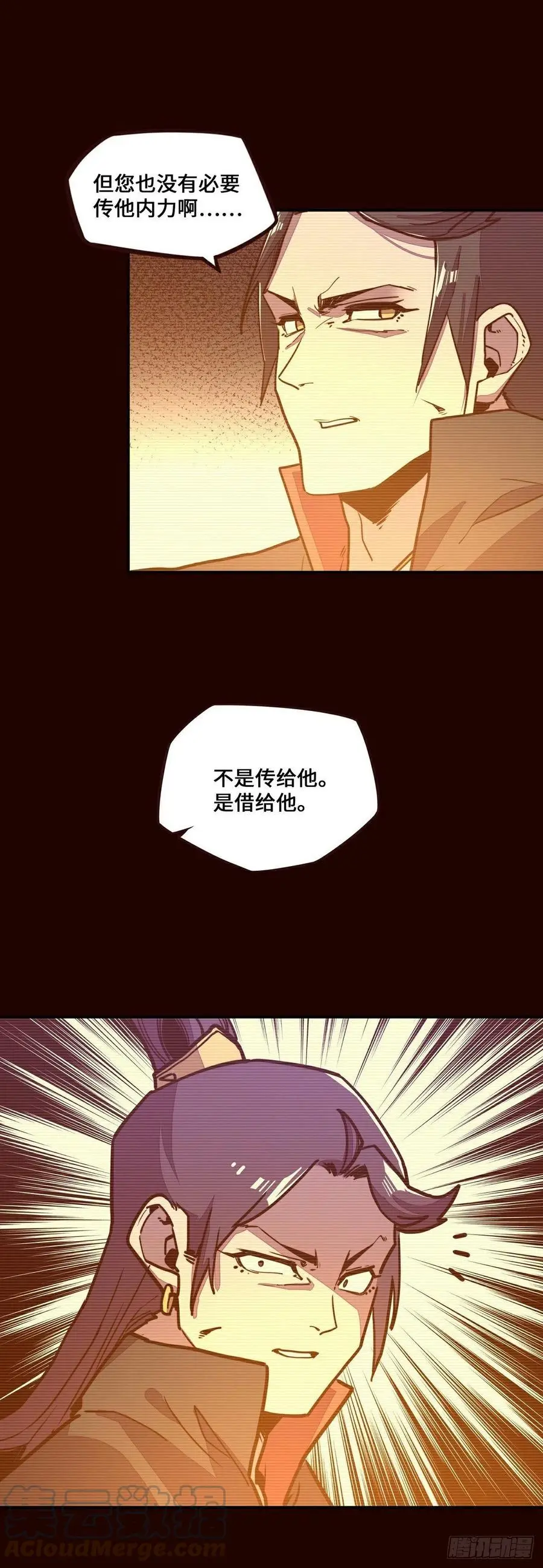 第163话26