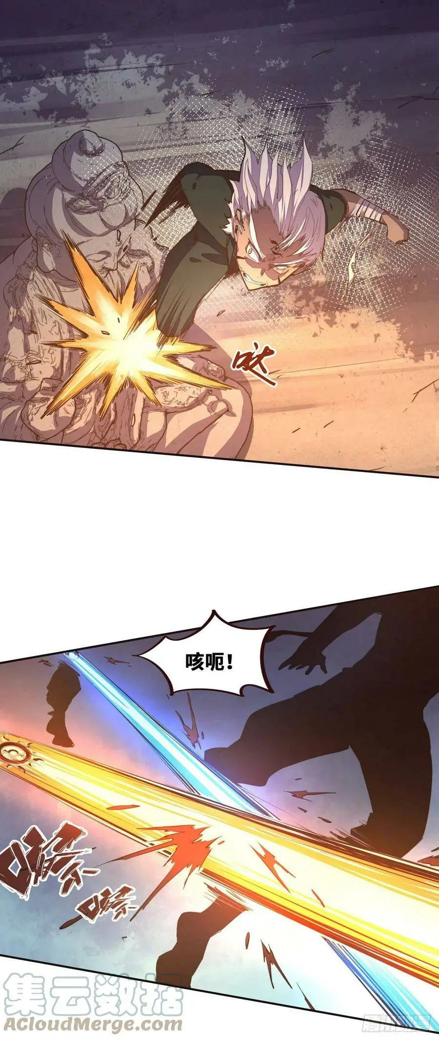 第133话8