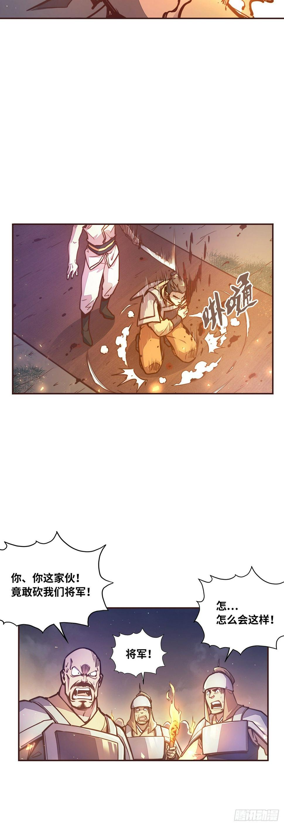 第四十二话3