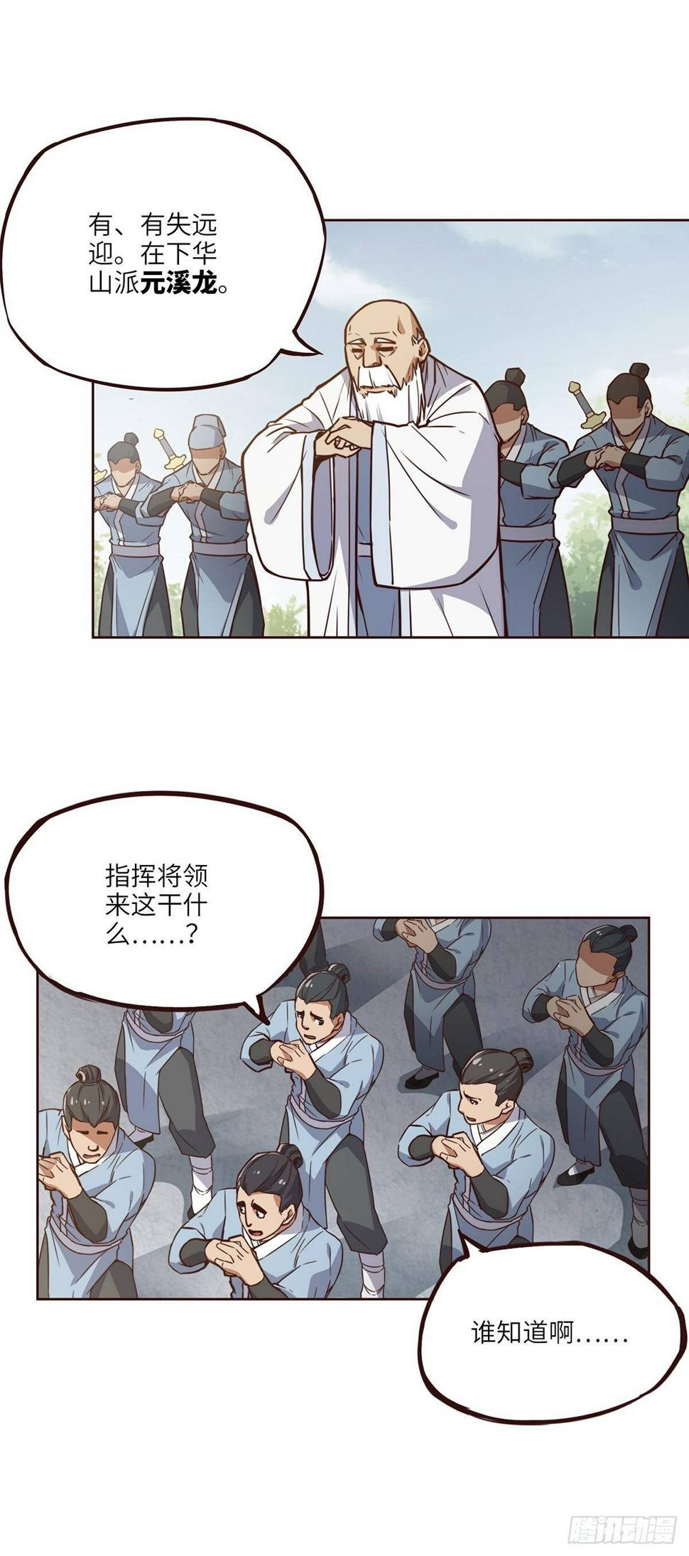 第十五话16