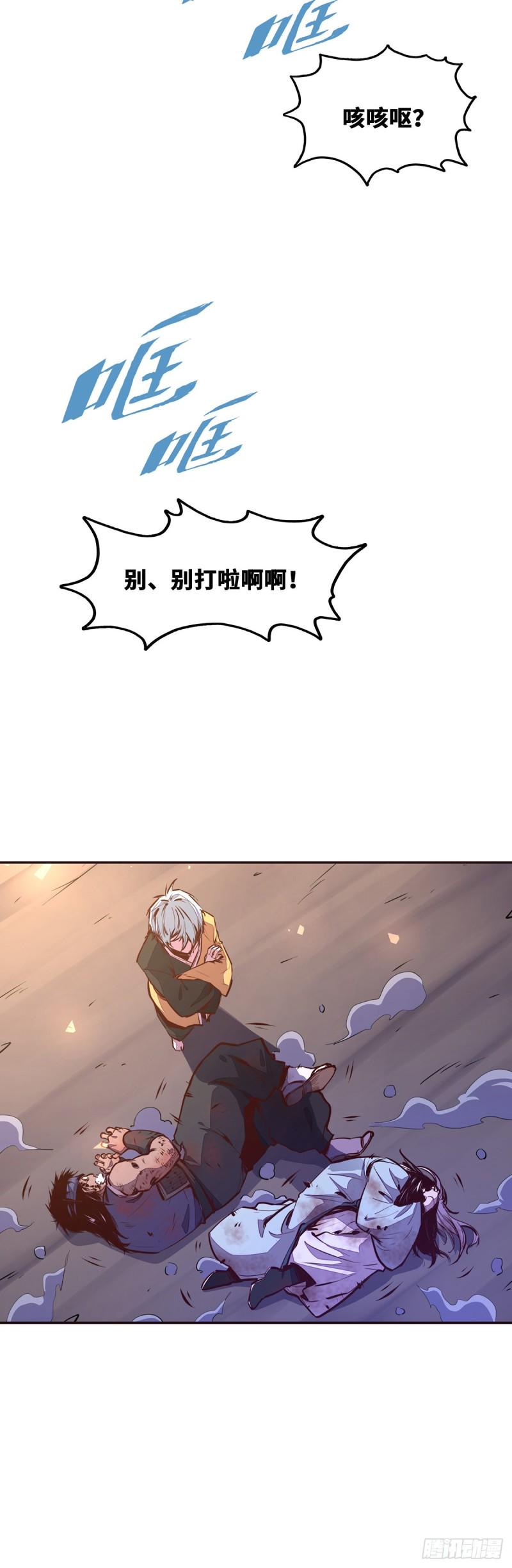 第九十九话8