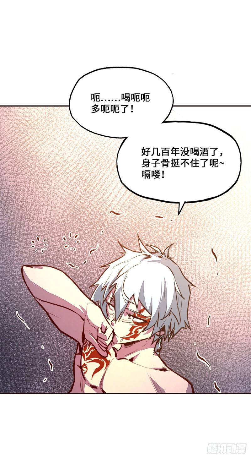第一百话30