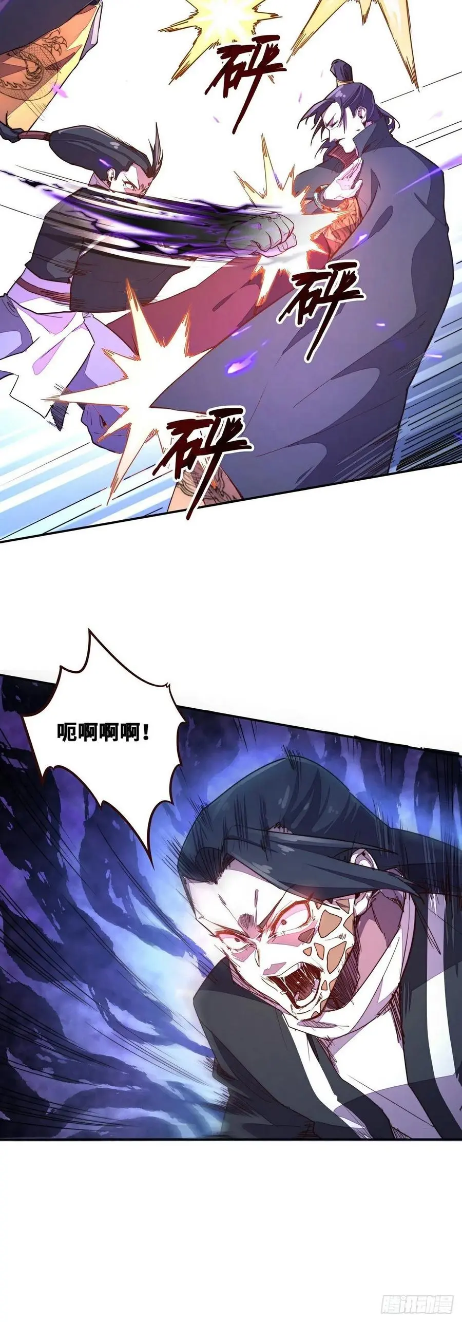 第163话13