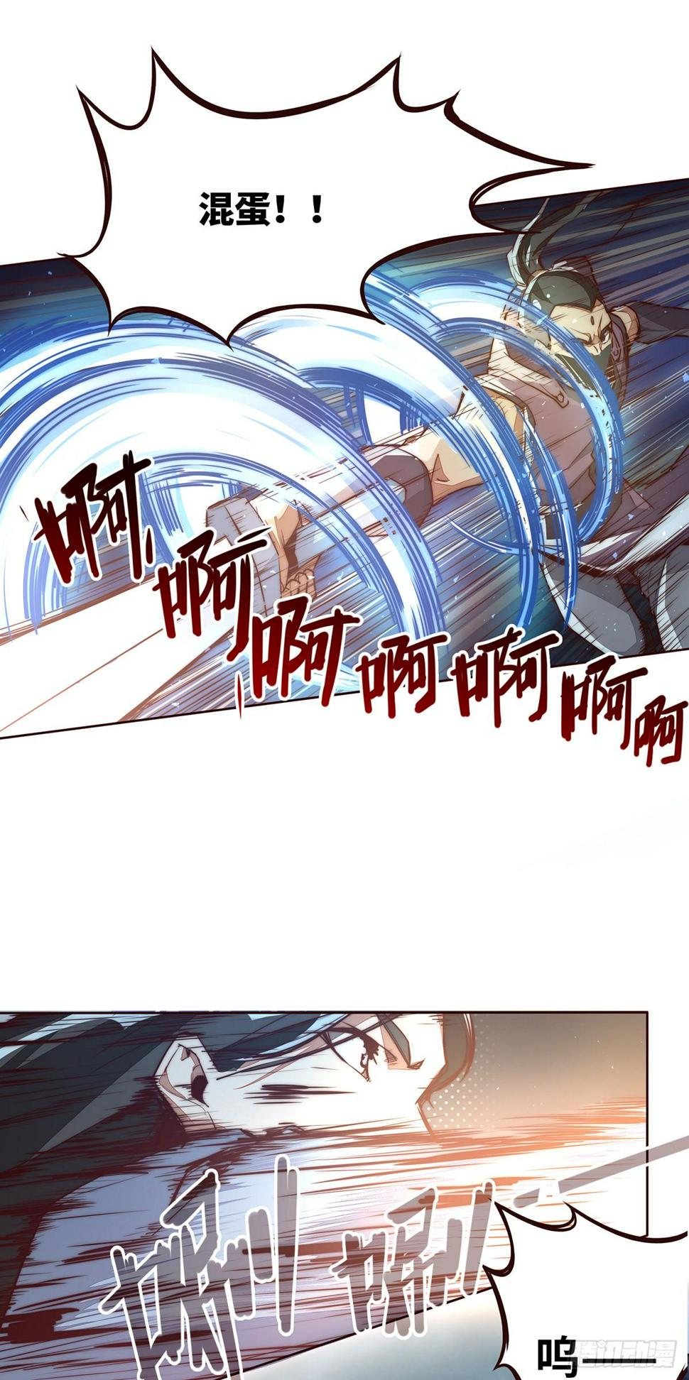 第八话21
