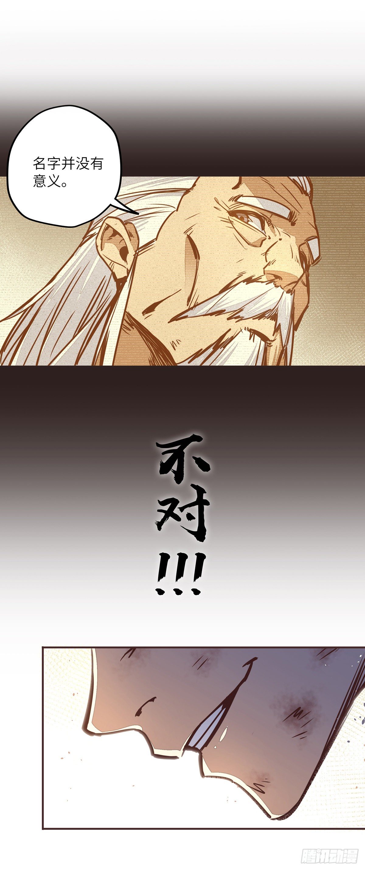 第二十五话19