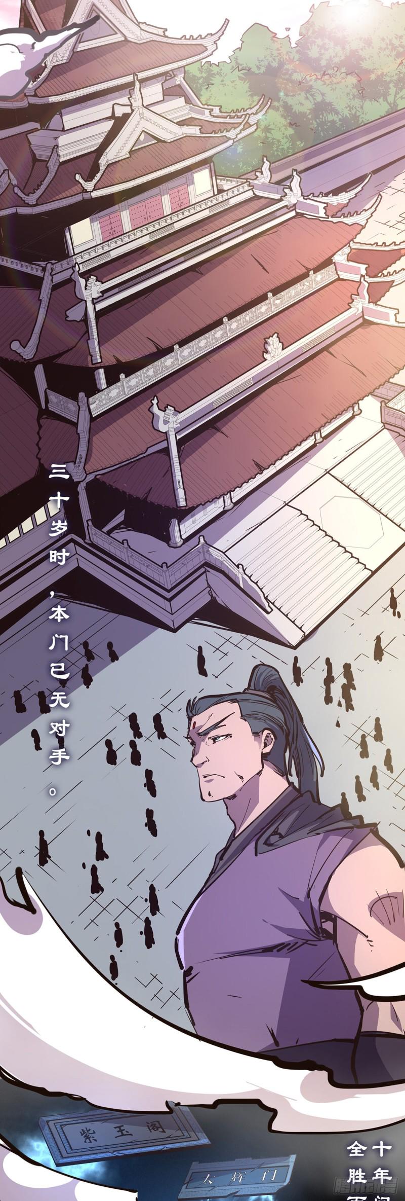 第七十六话19