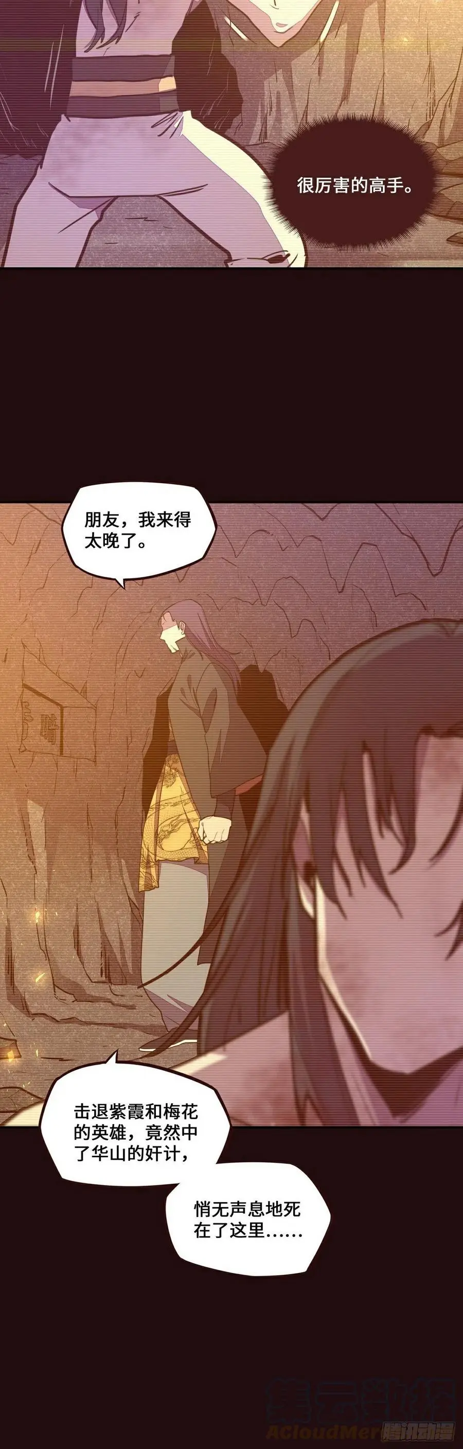 第155话16