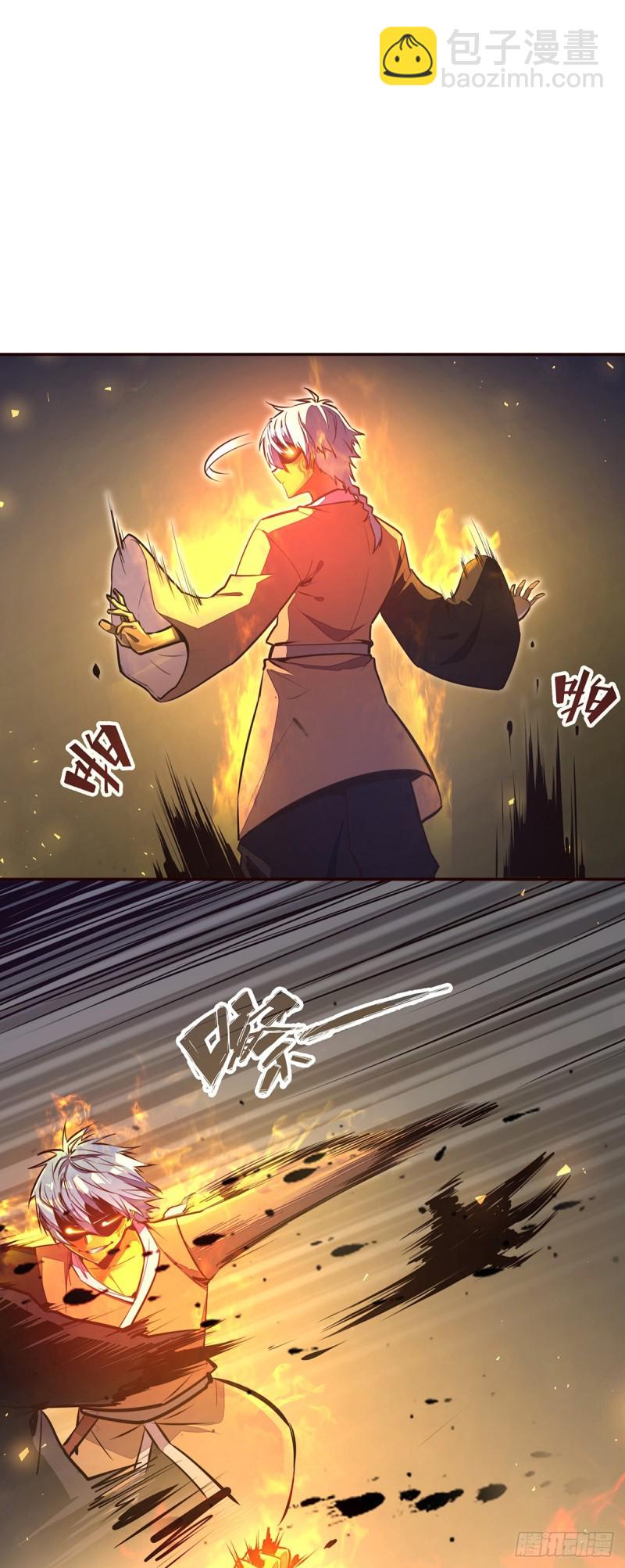 第109话22