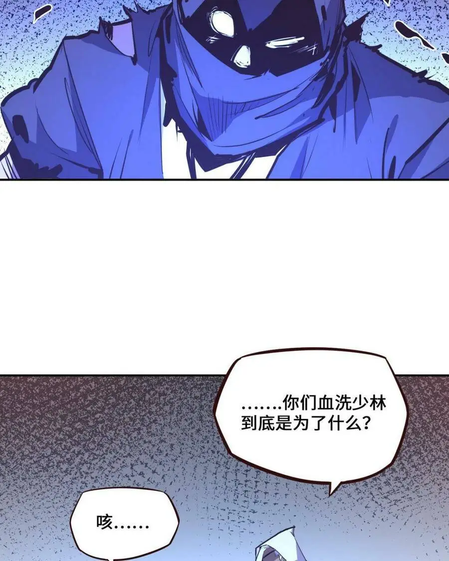 第125话34