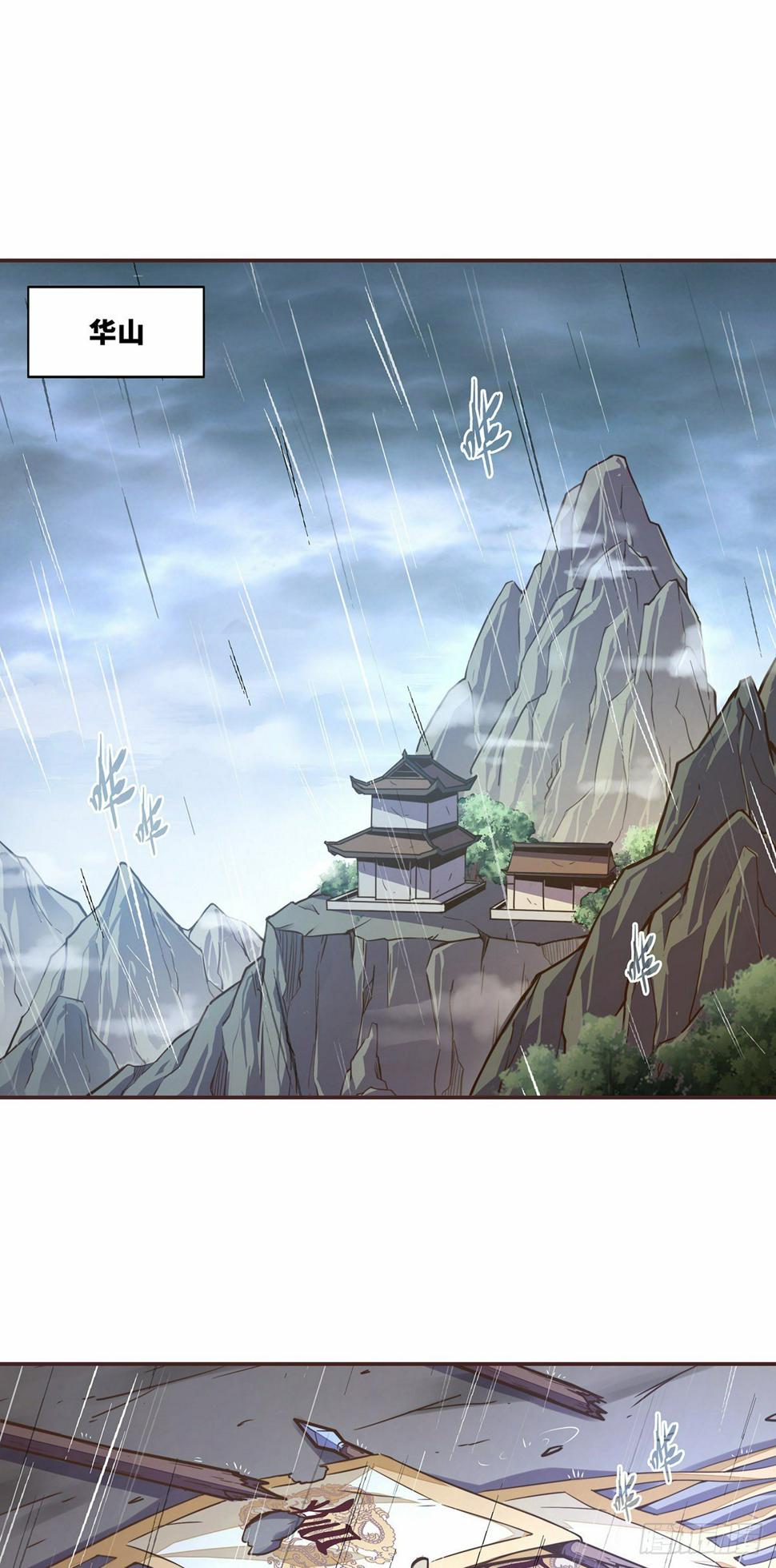 第五十二话1