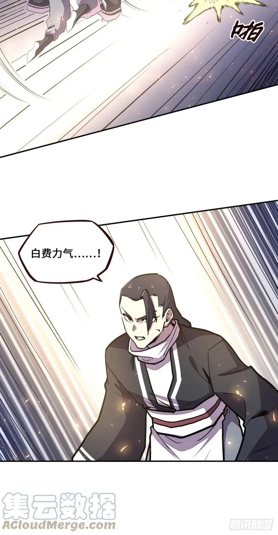 第154话12