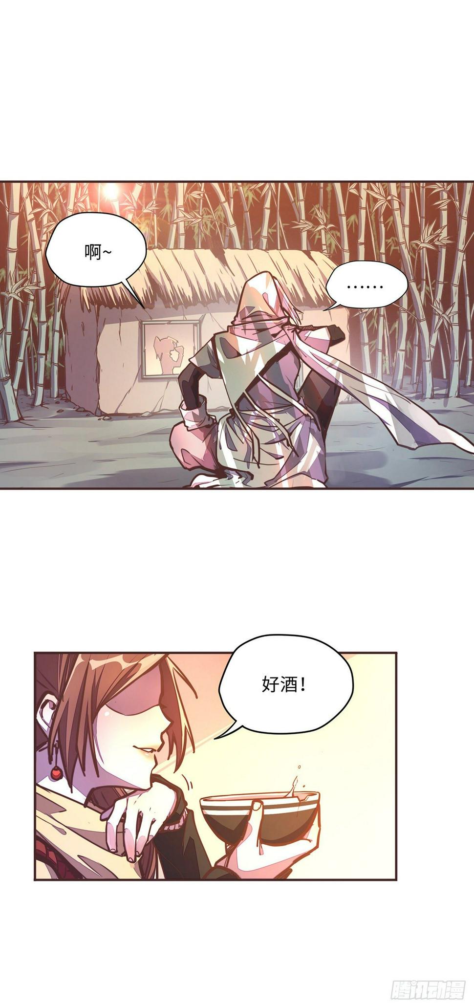 第四十四话20