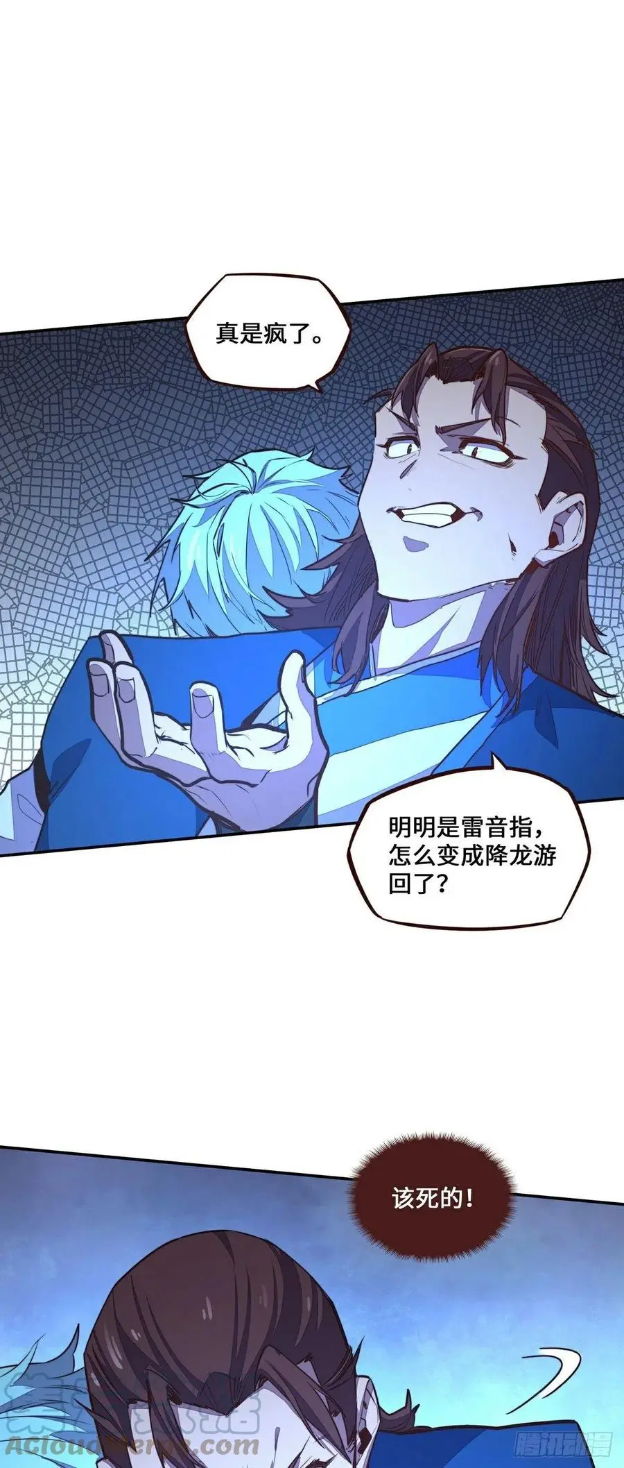 第168话14