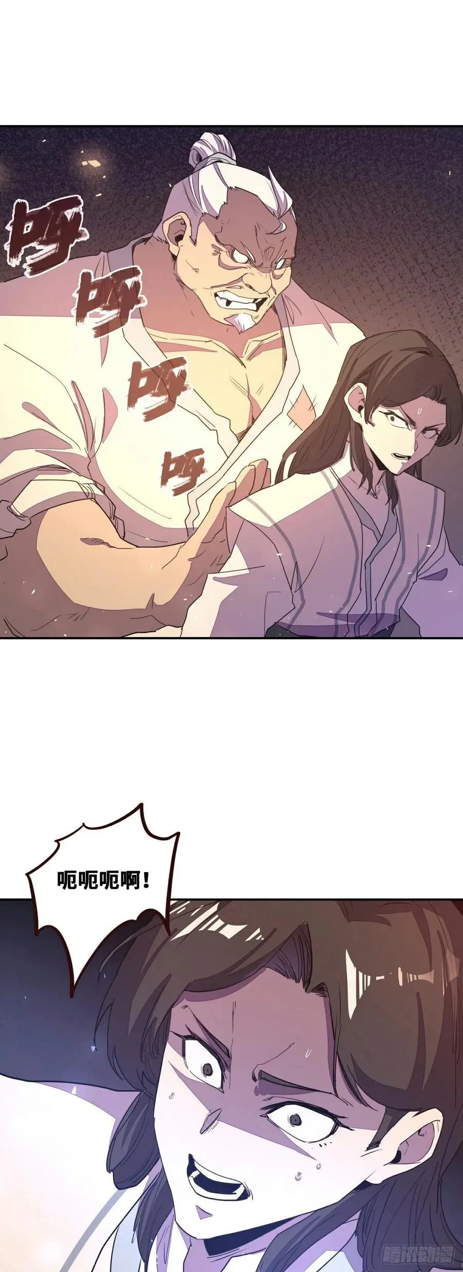 第166话15