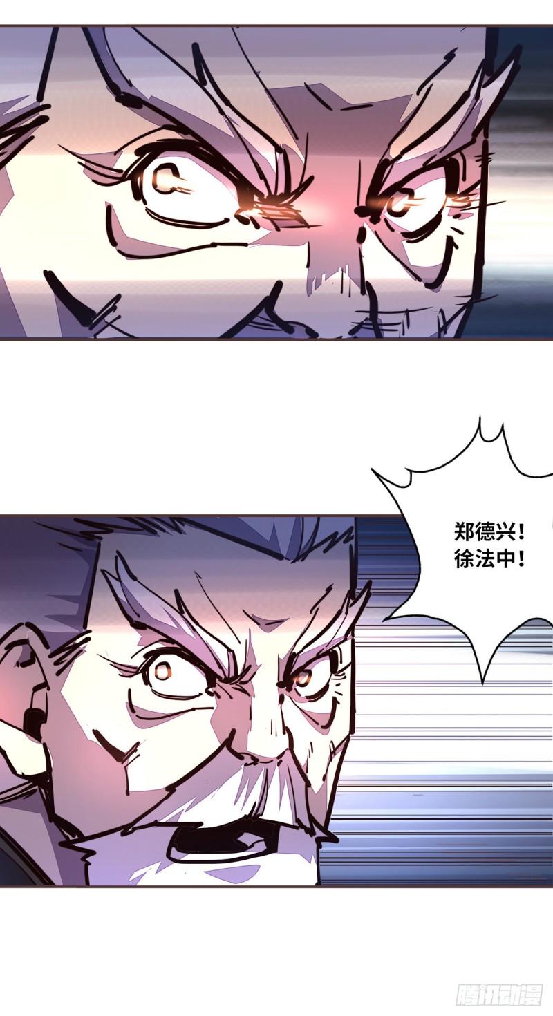 第六十二话30
