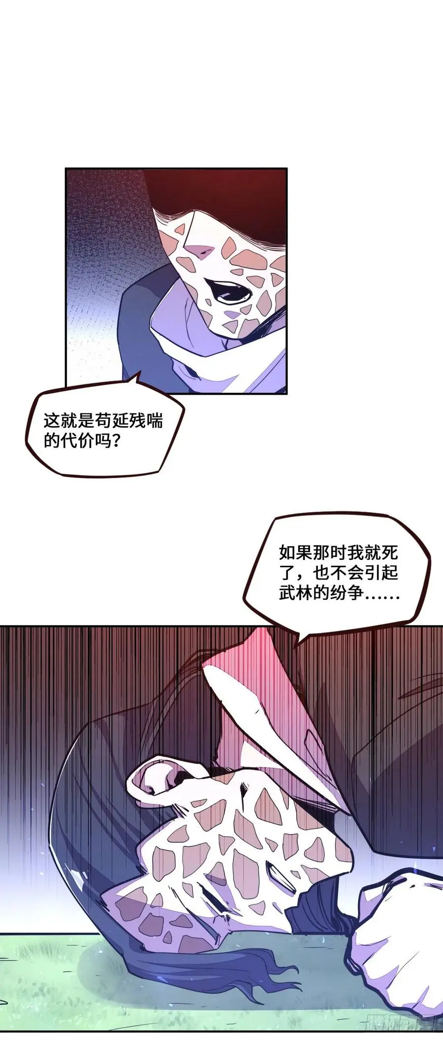第164话1