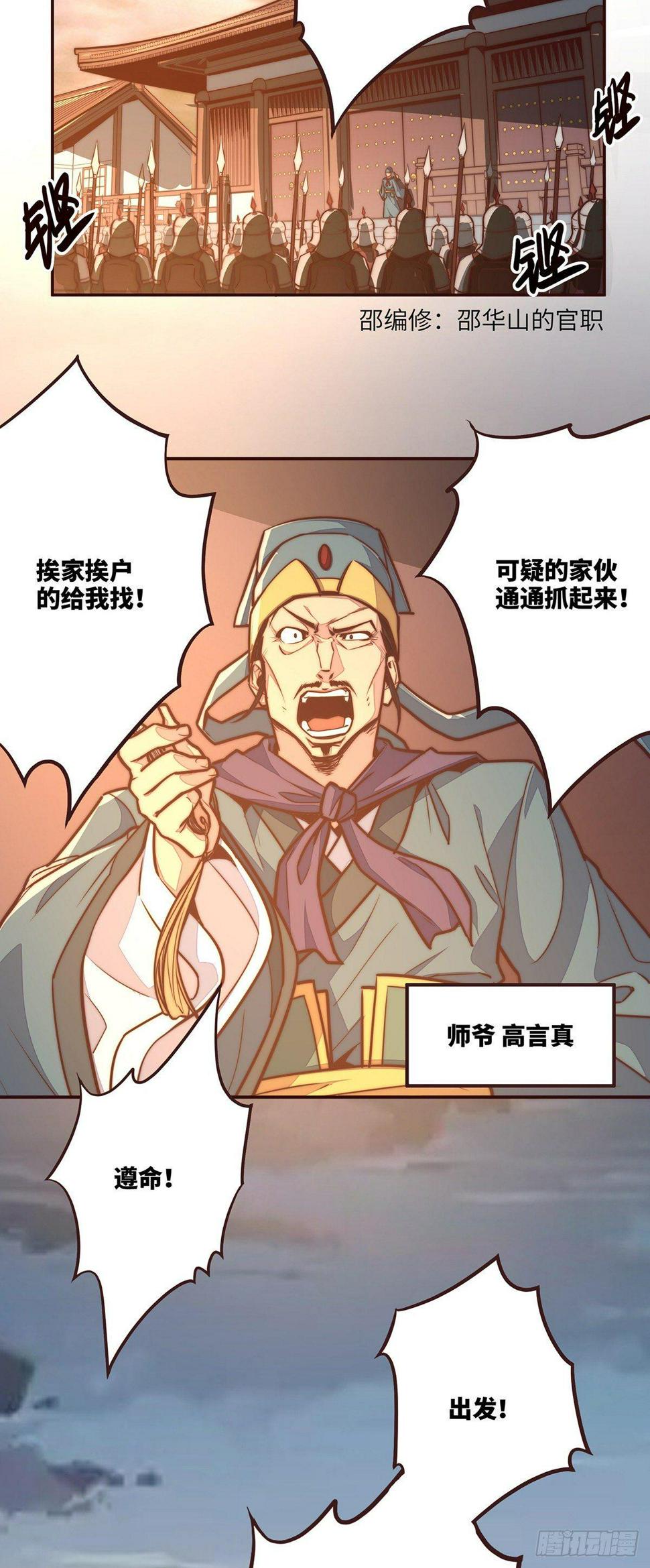 第十一话21