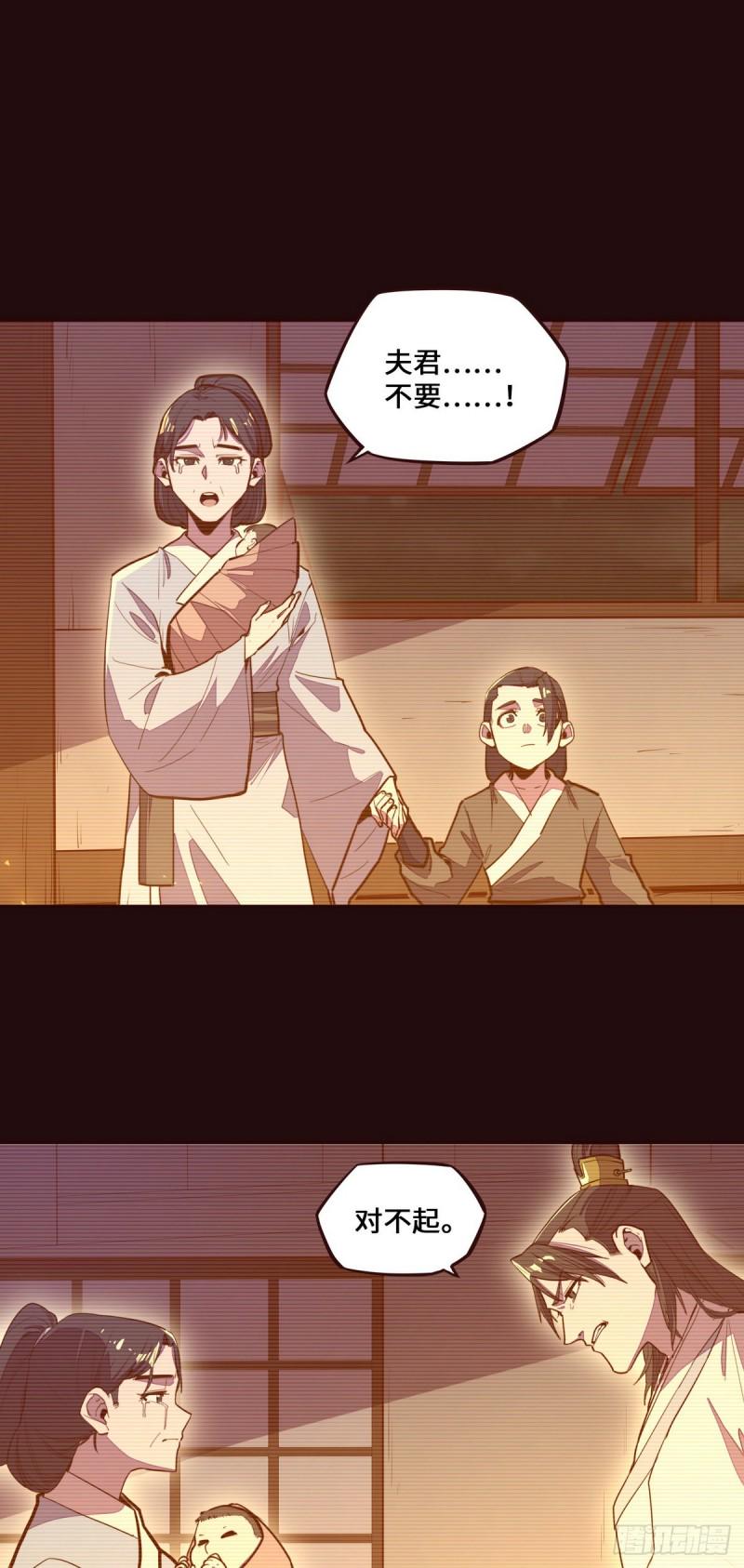 第116话9