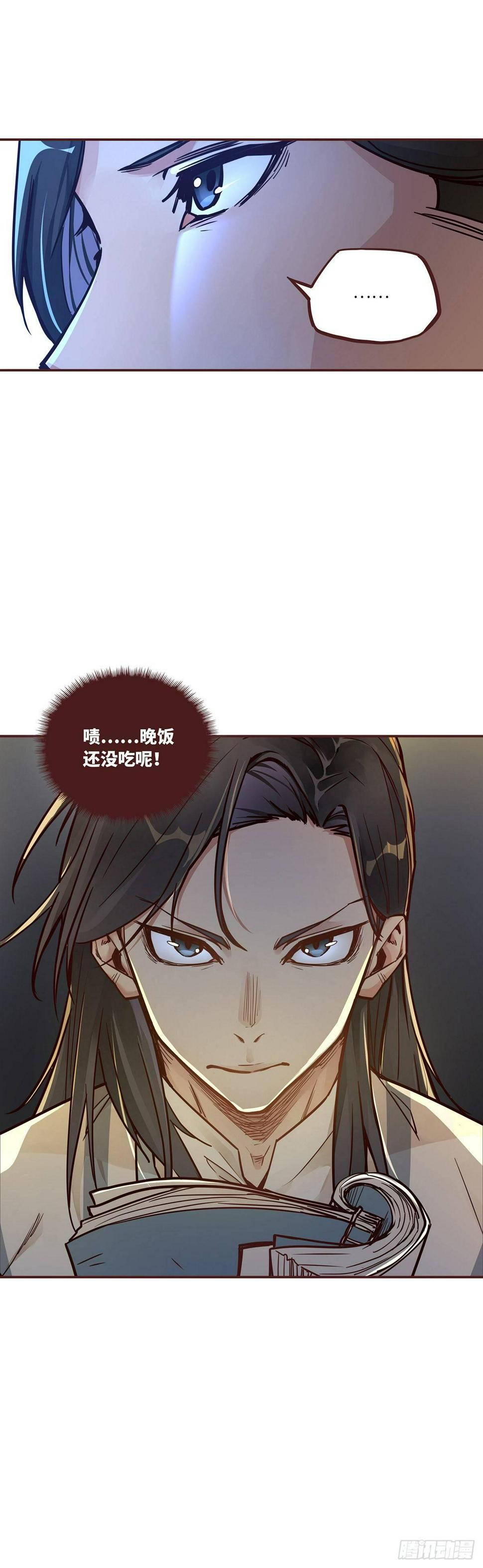 第一话30