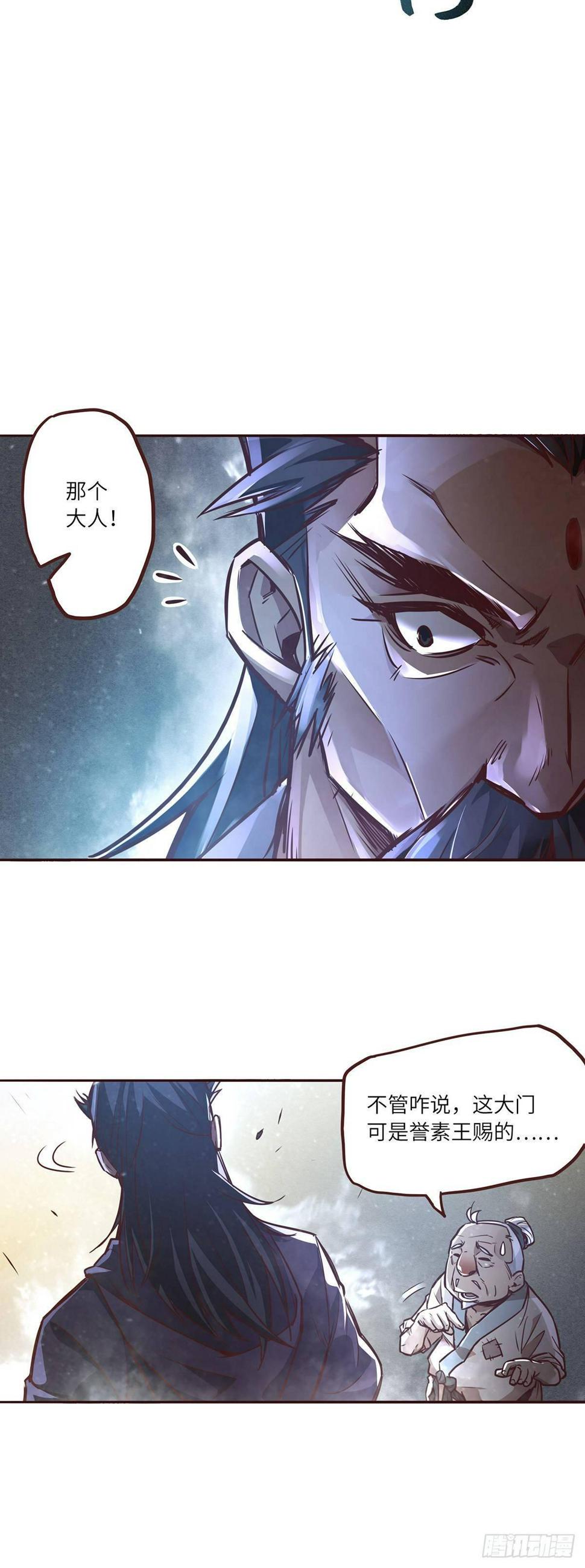 第二话4