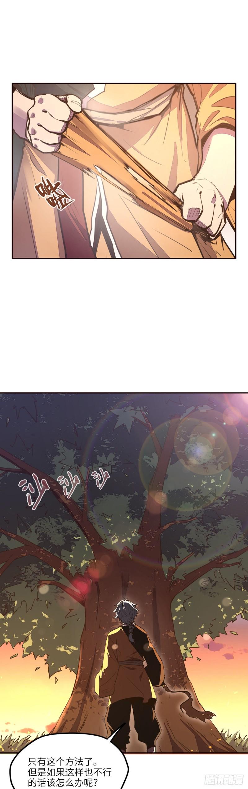 第九十一话6
