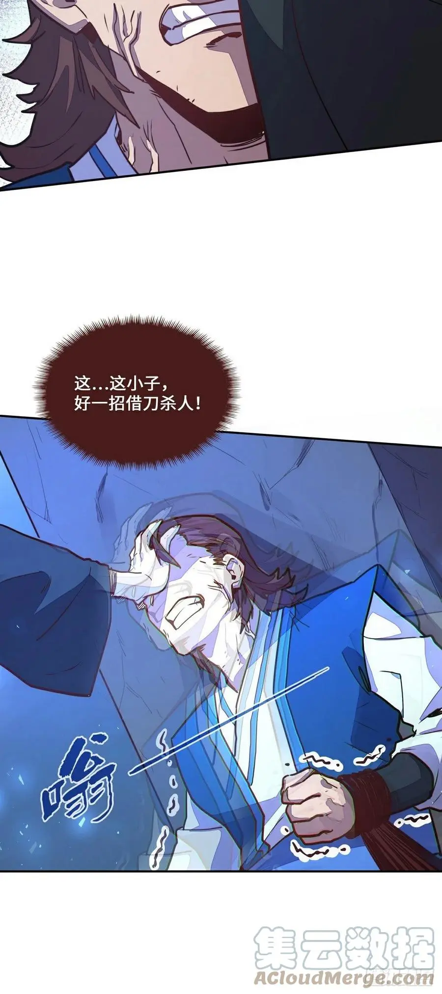 第148话14