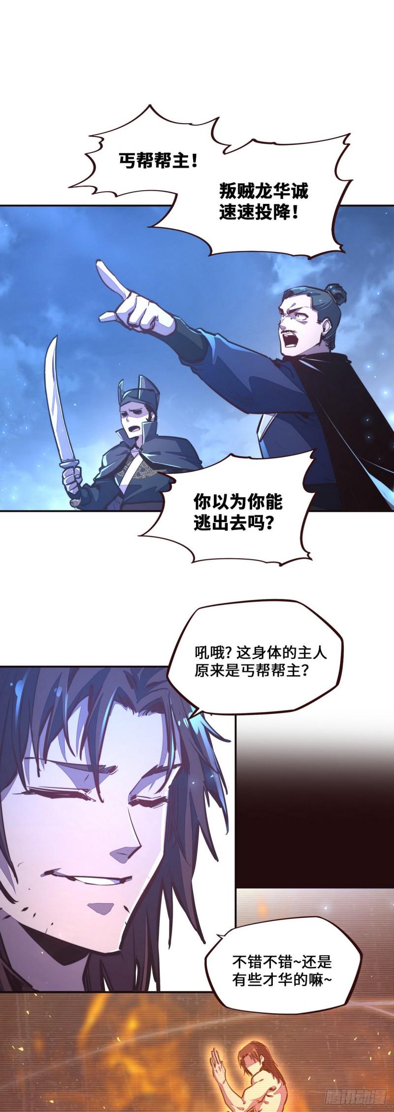 第119话15