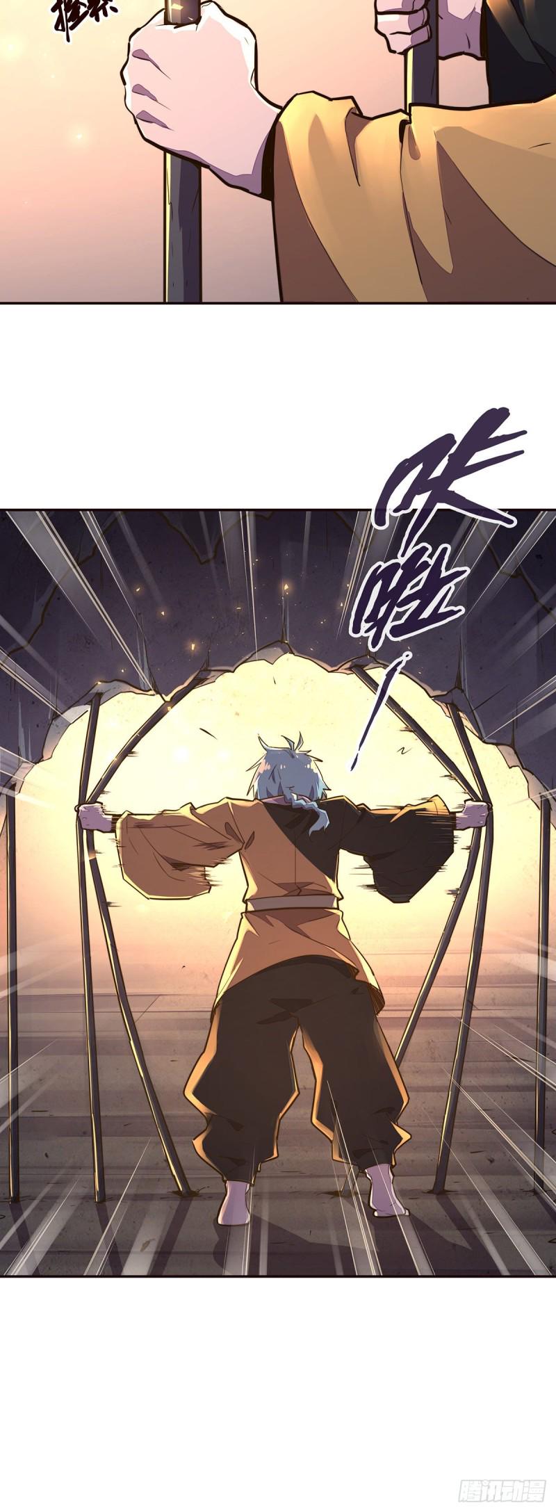 第九十七话23
