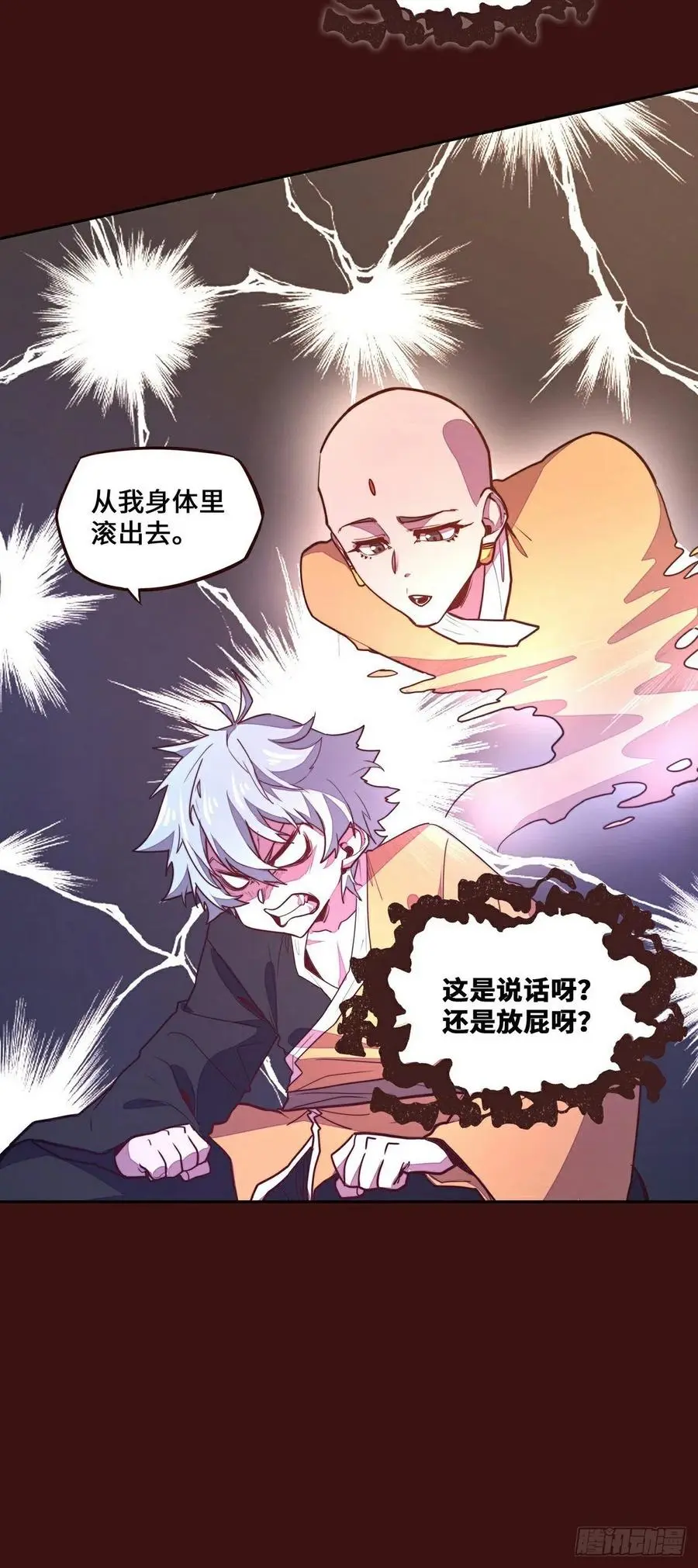 第181话3