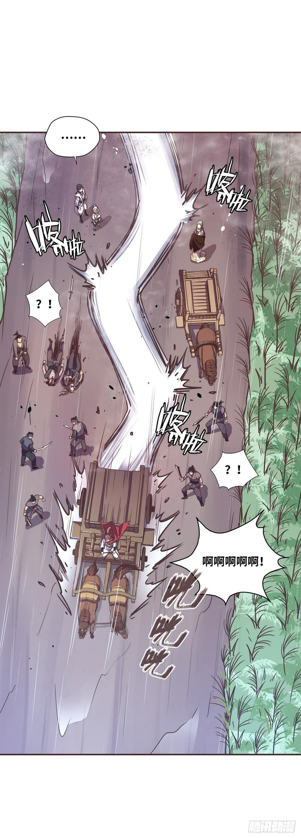 第五十三话2