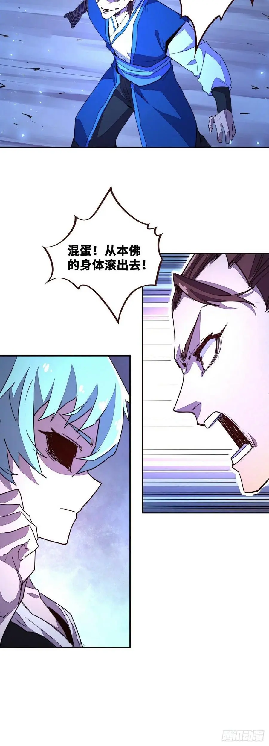 第146话19