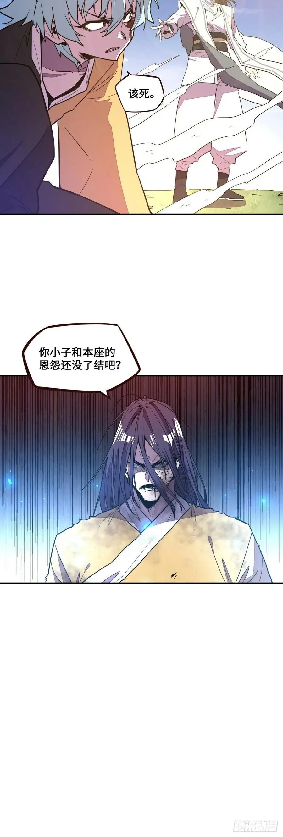 第181话17