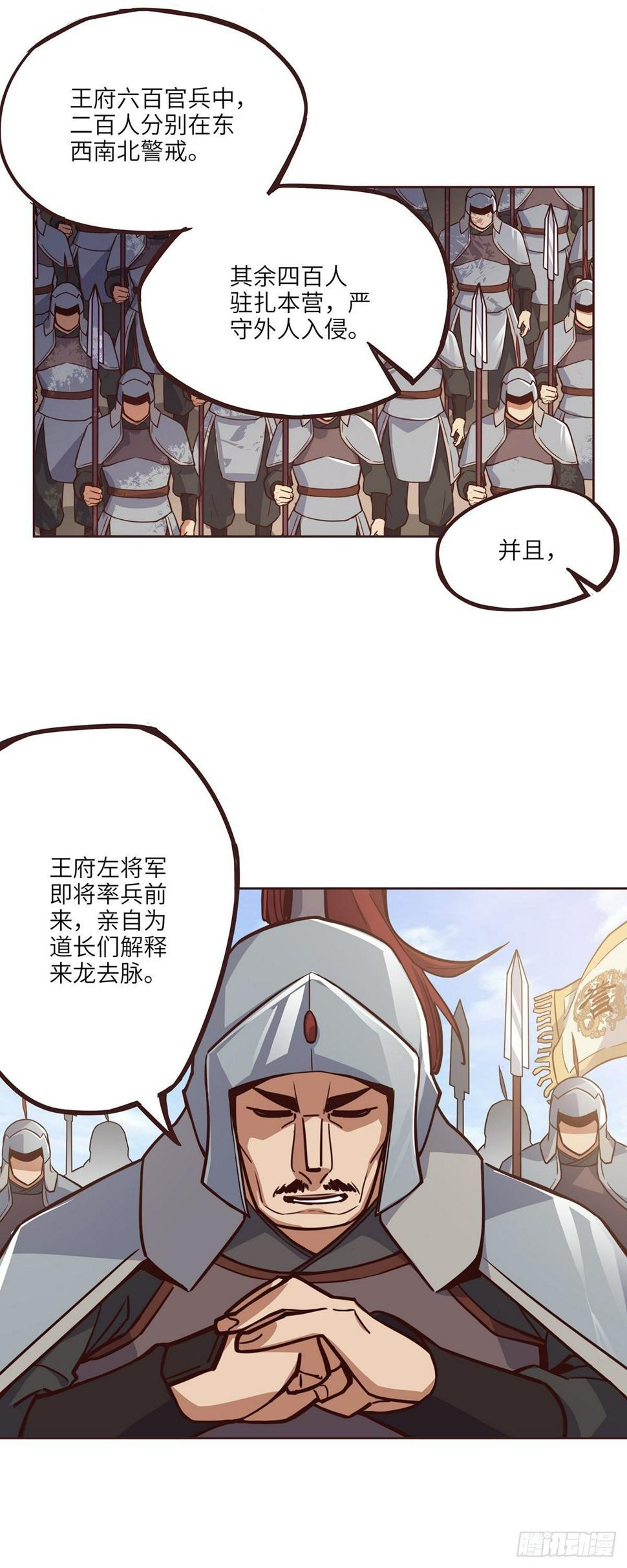 第十五话19
