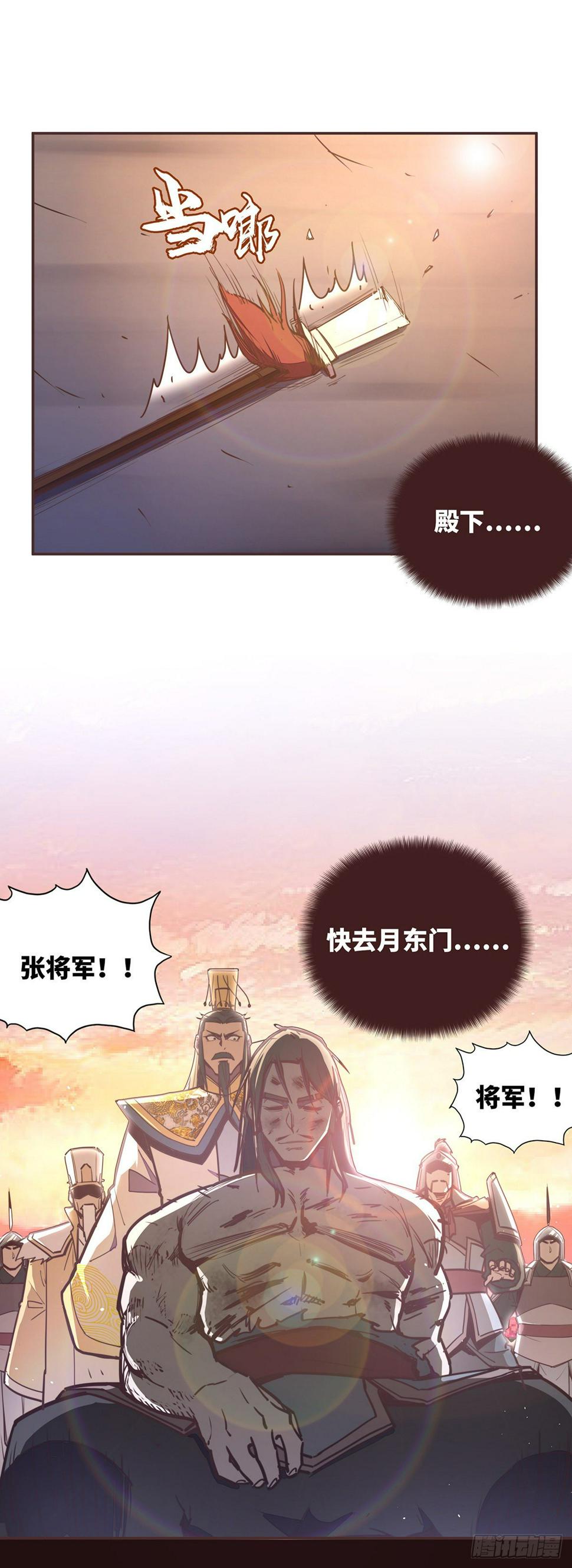 第五十七话48
