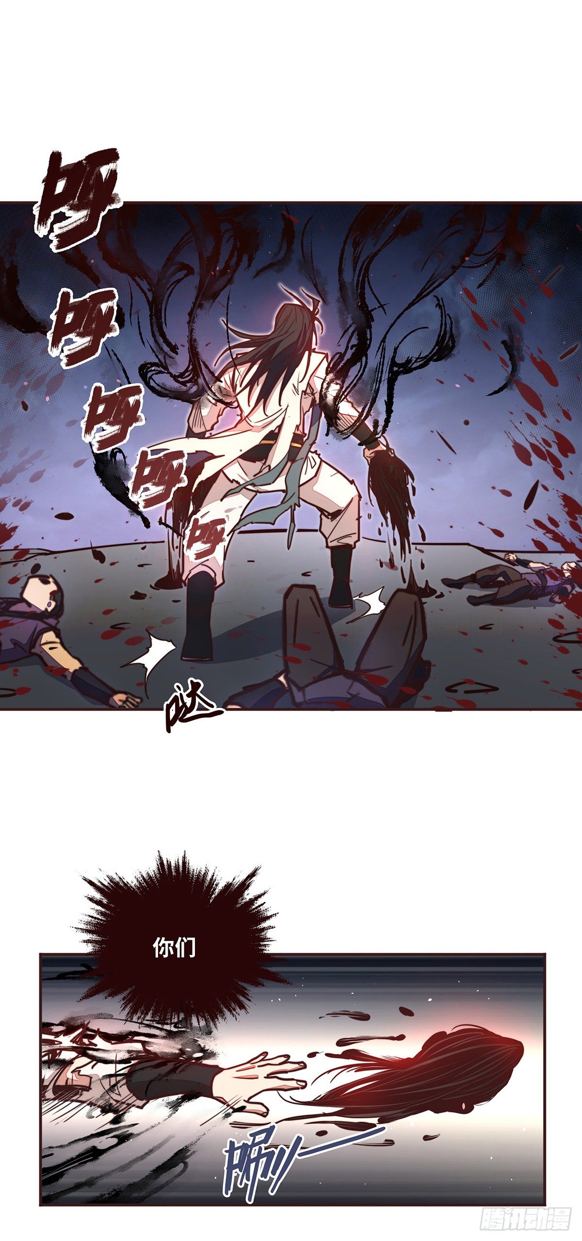 第二十三话7