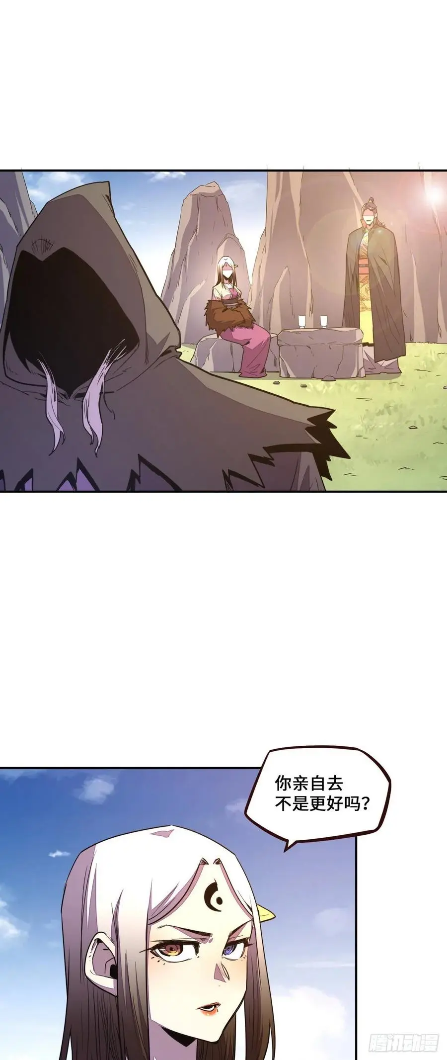第171话17
