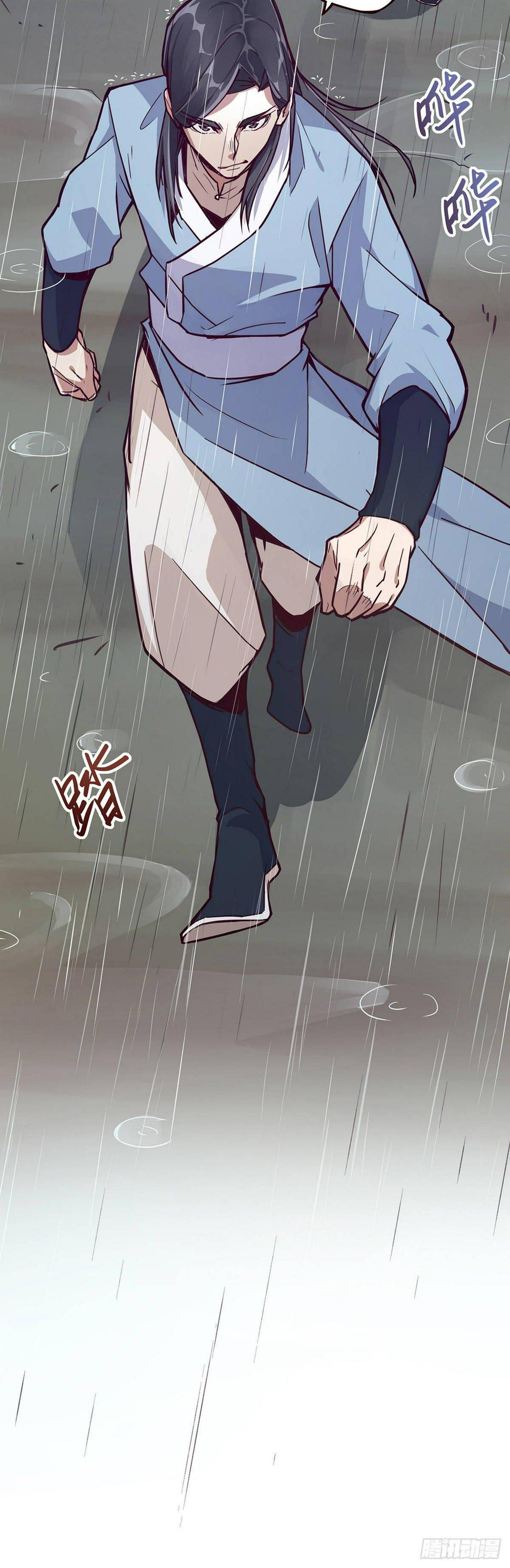 第七话34