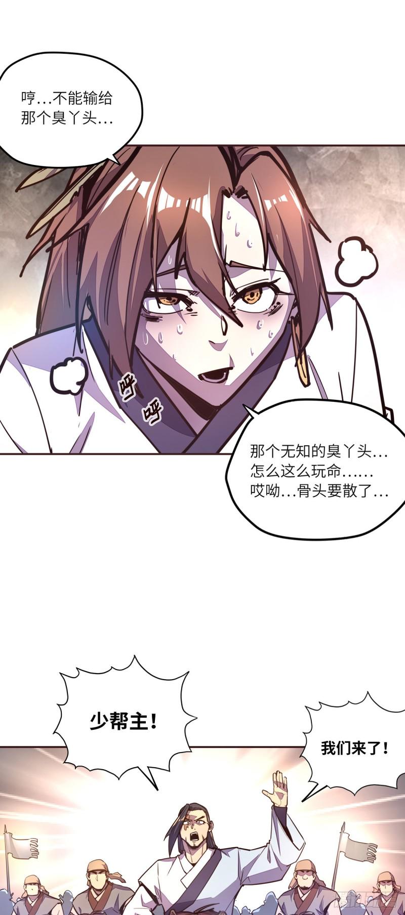 第六十五话25