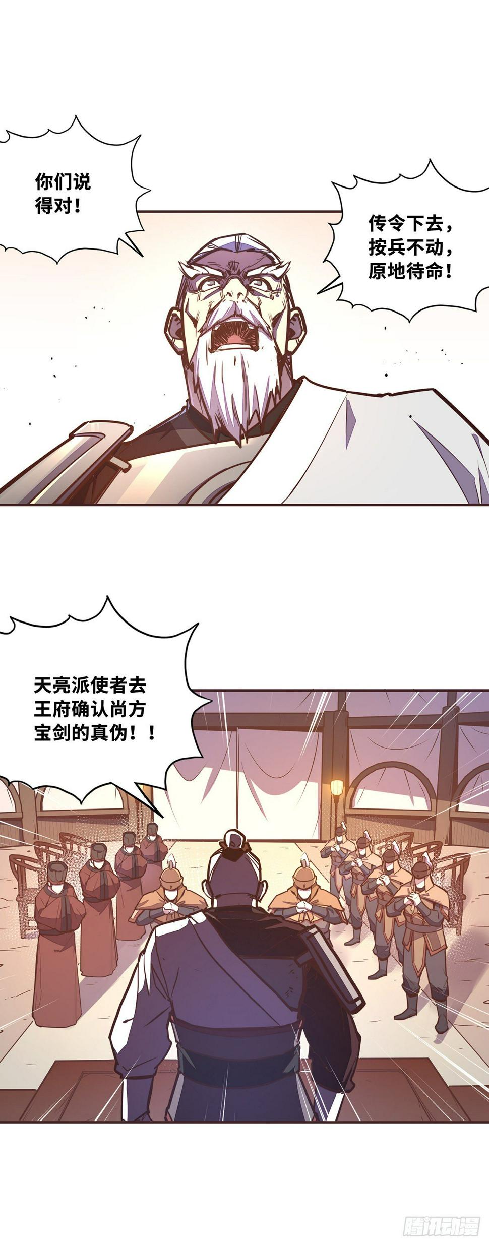 第五十五话23