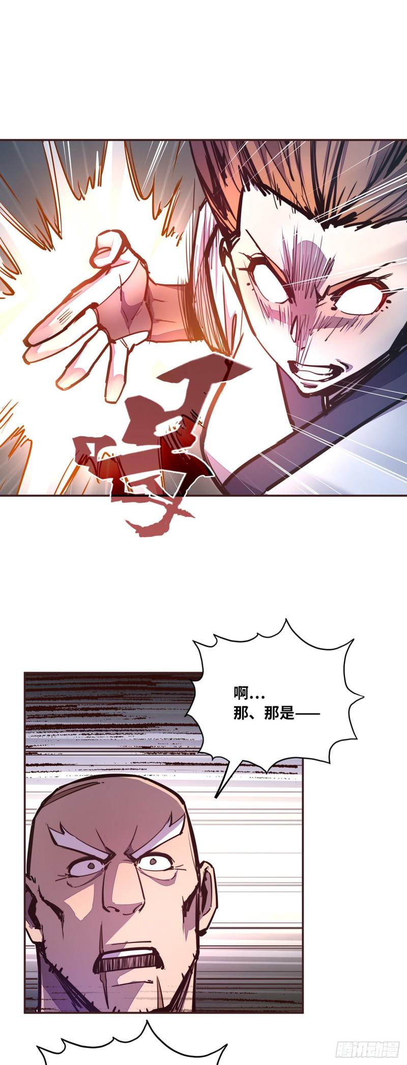 第六十五话18