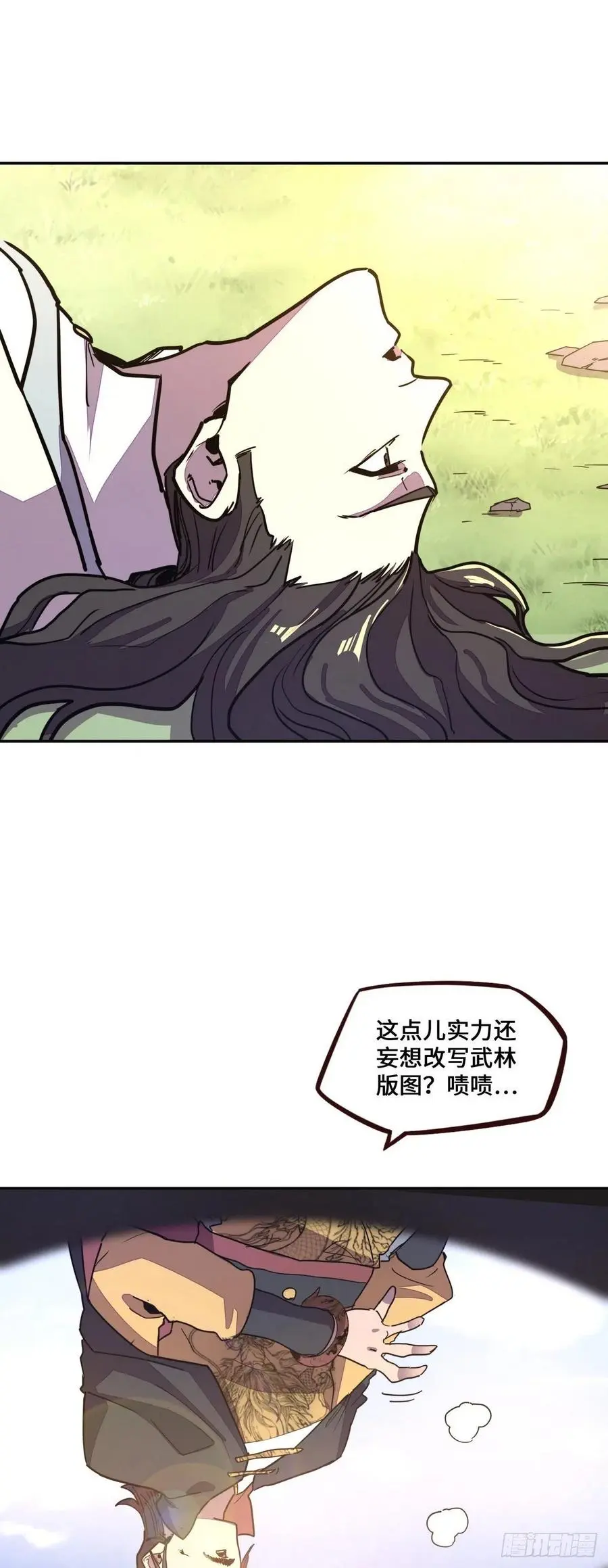第162话5