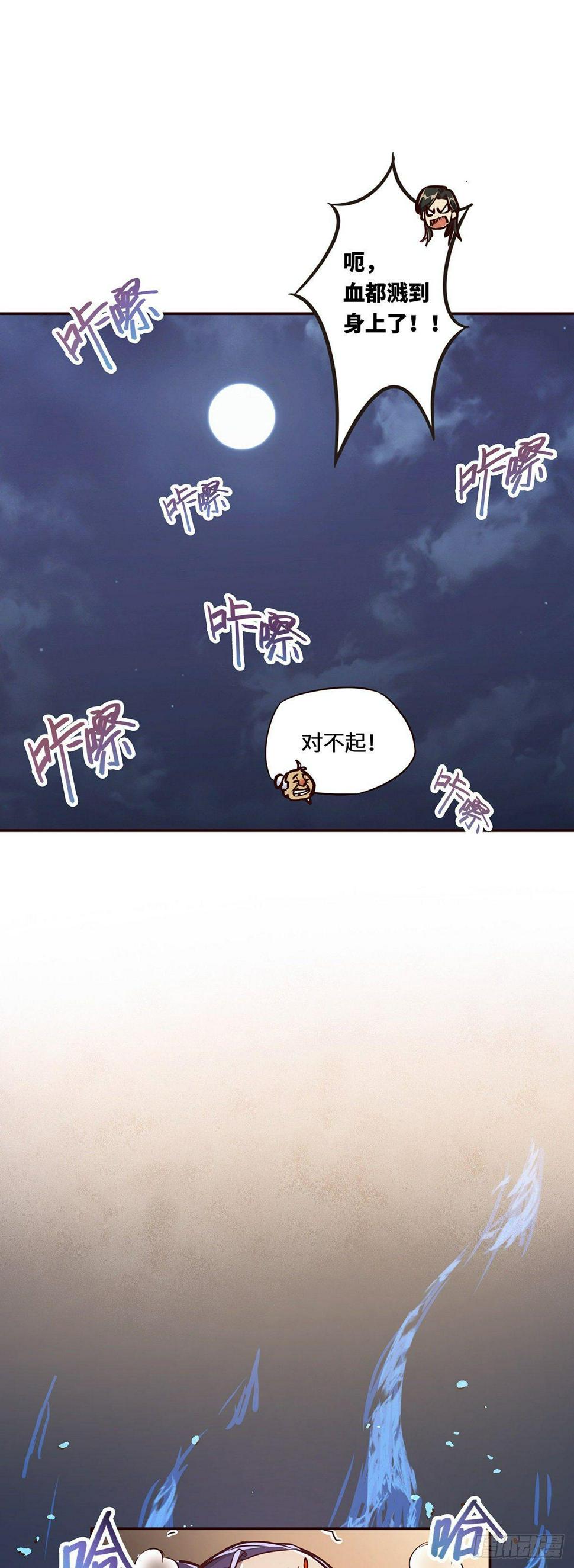 第三话21