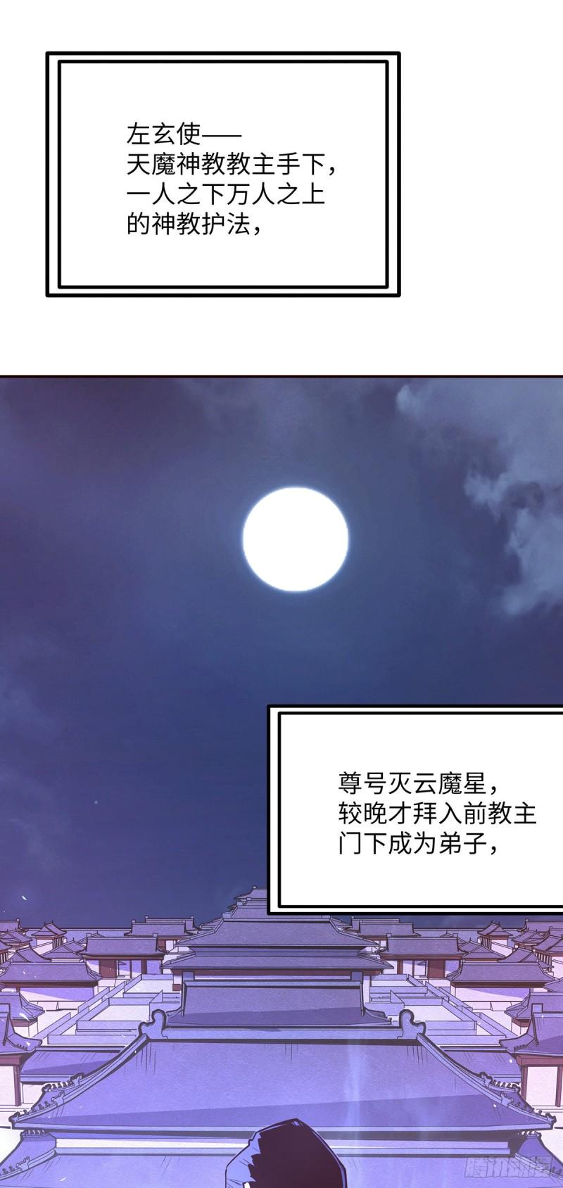 第九十五话4