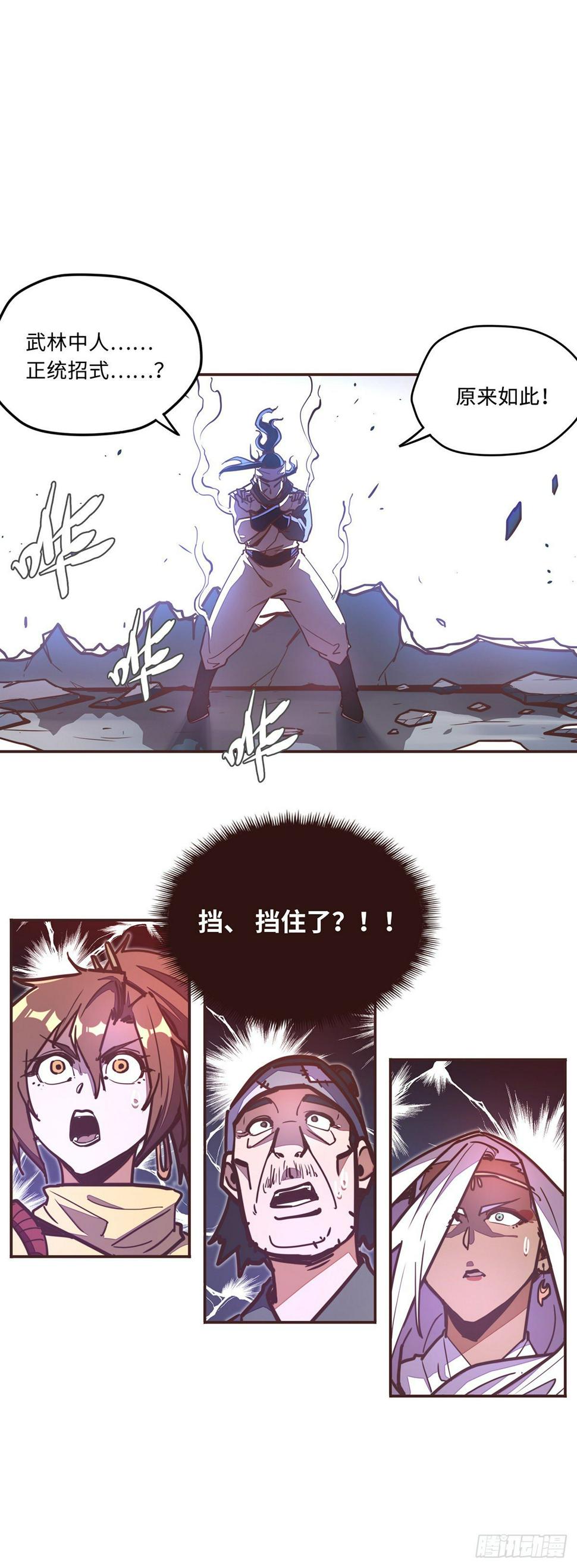 第四十九话7