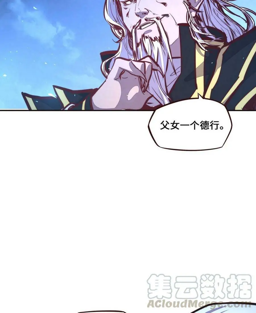 第130话15
