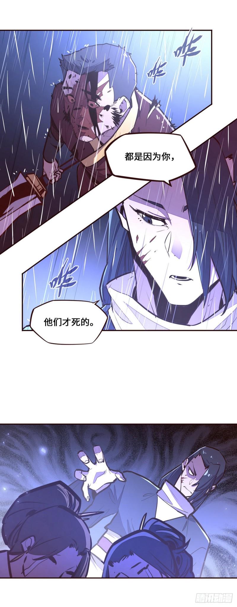 第116话1