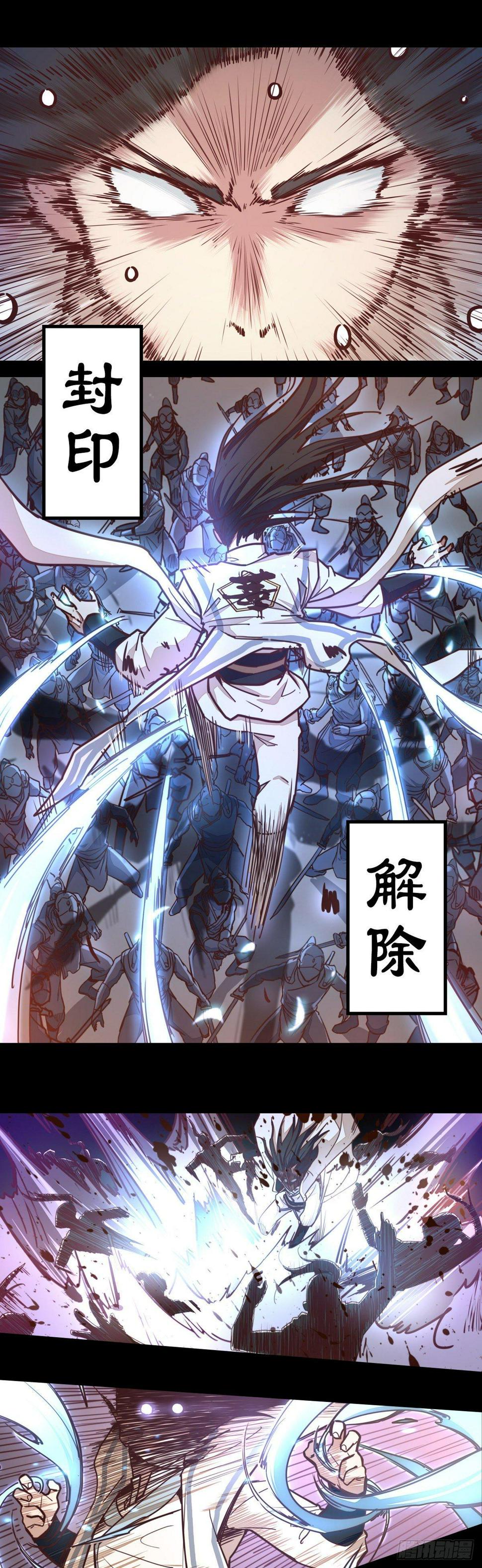 预告6