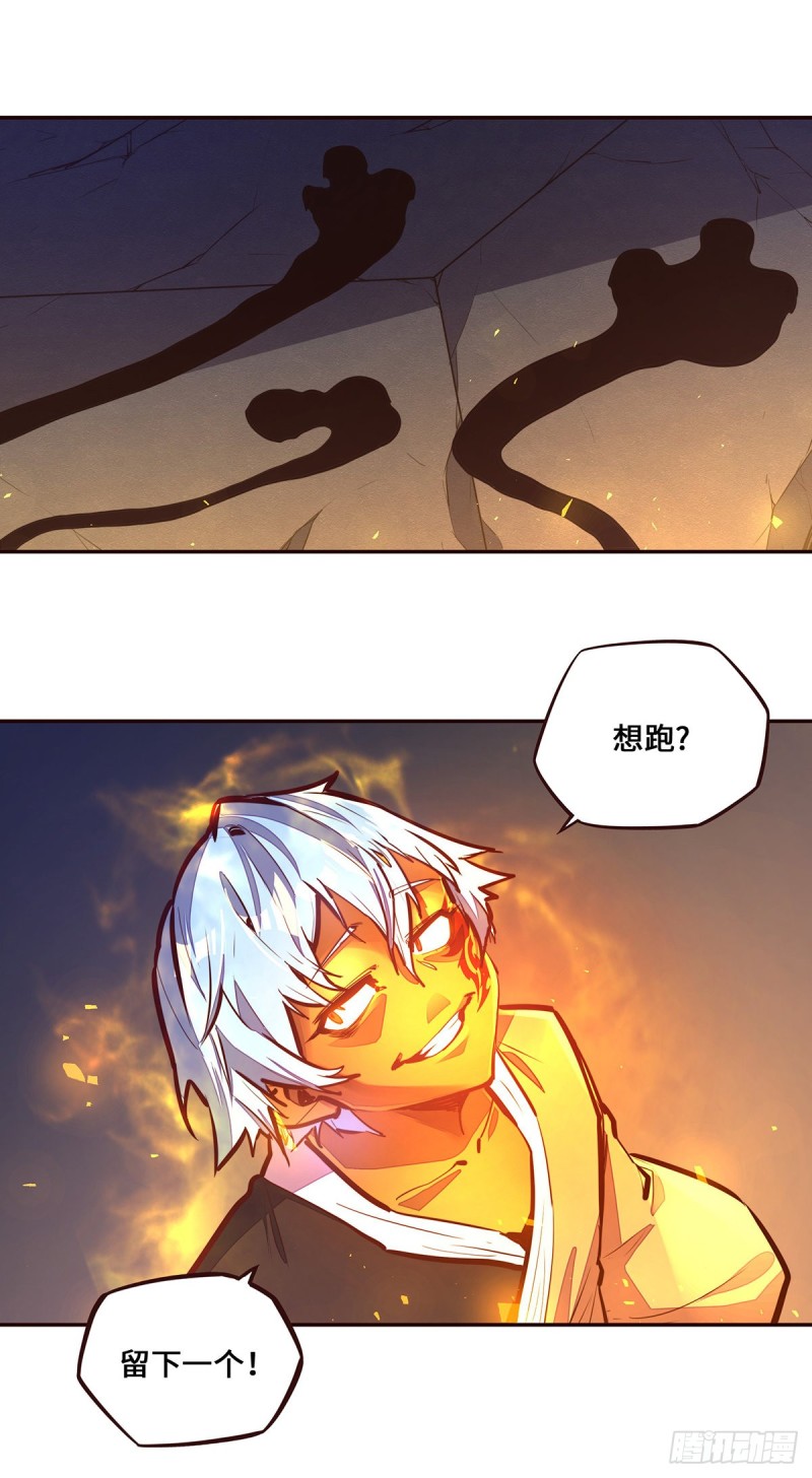 第110话4