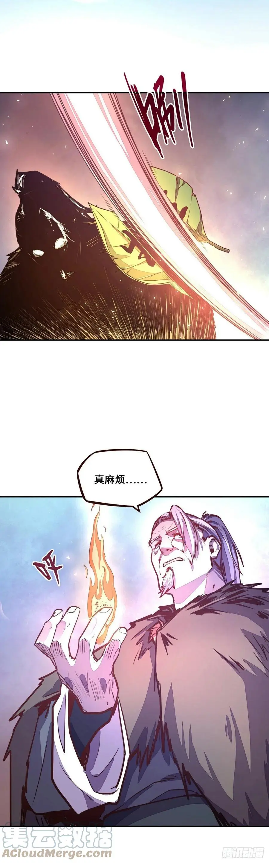 第169话16