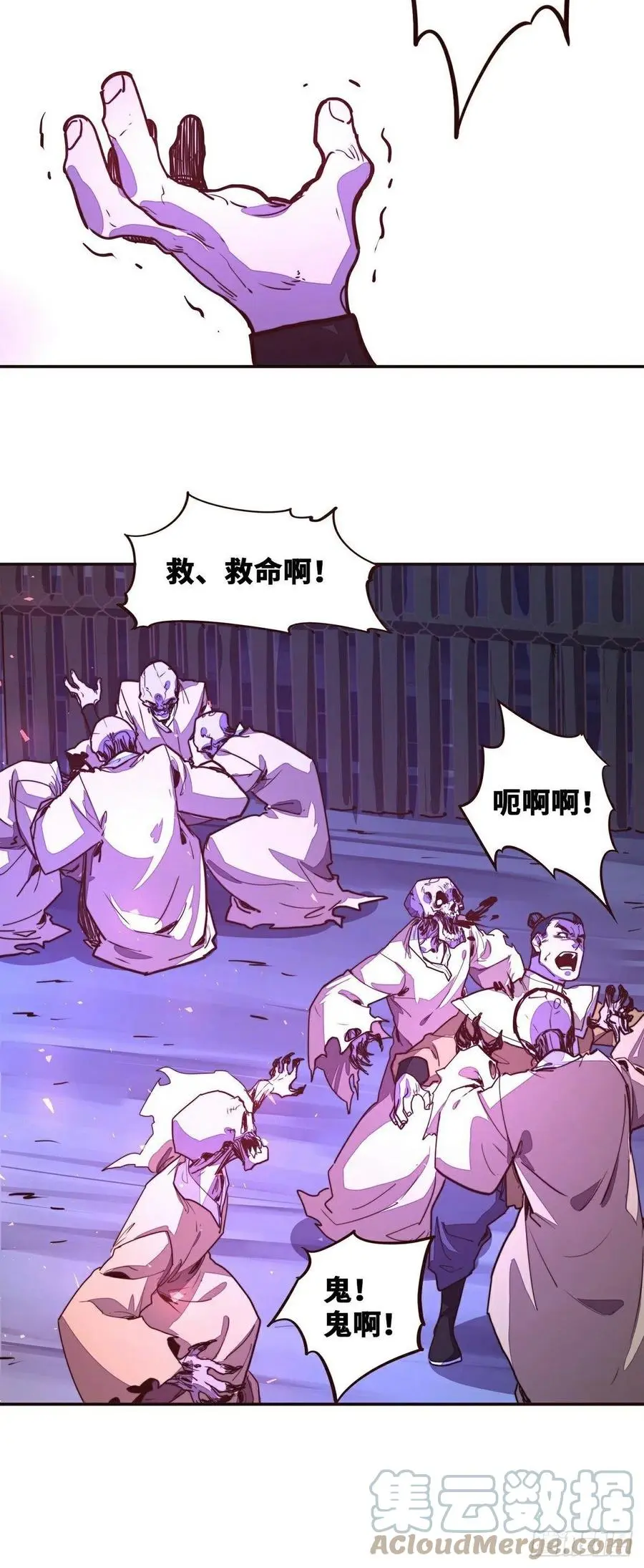 第144话6